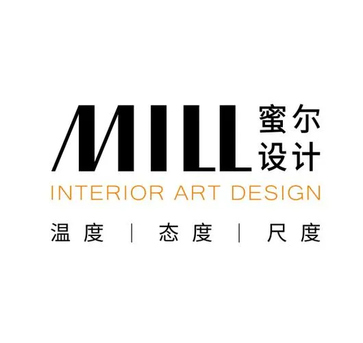 Mill
